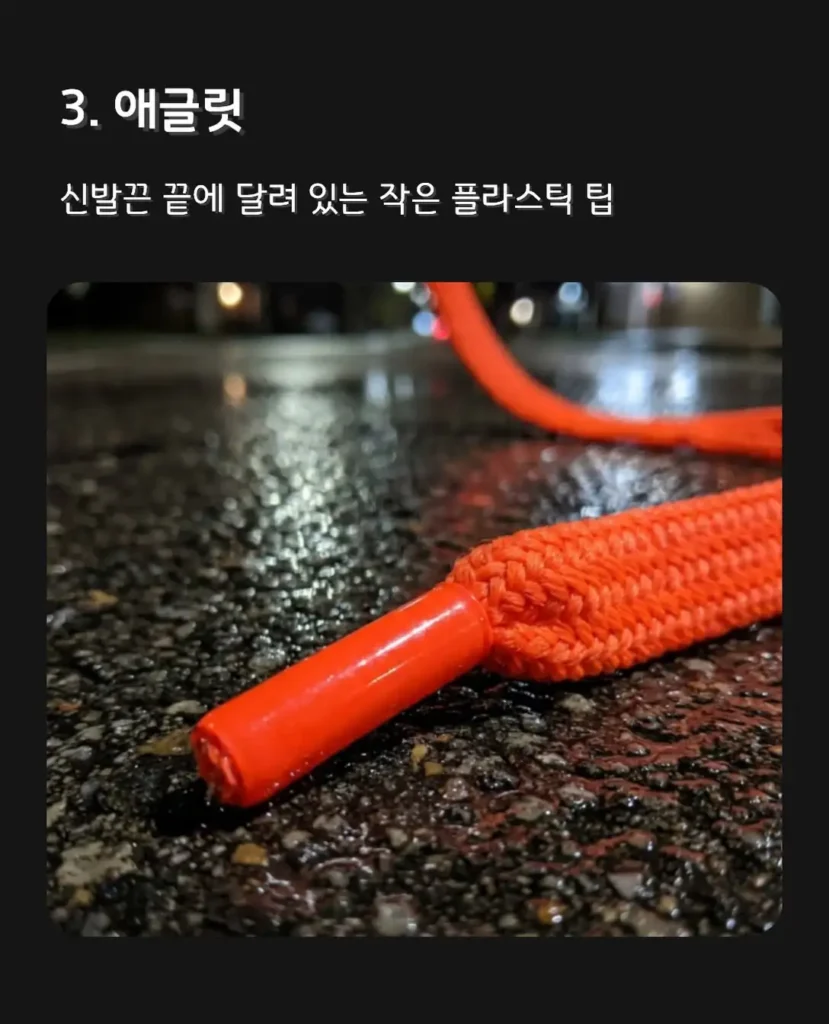 이름을 잘 모르는 물건