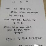 MZ사원의 퇴사 의사