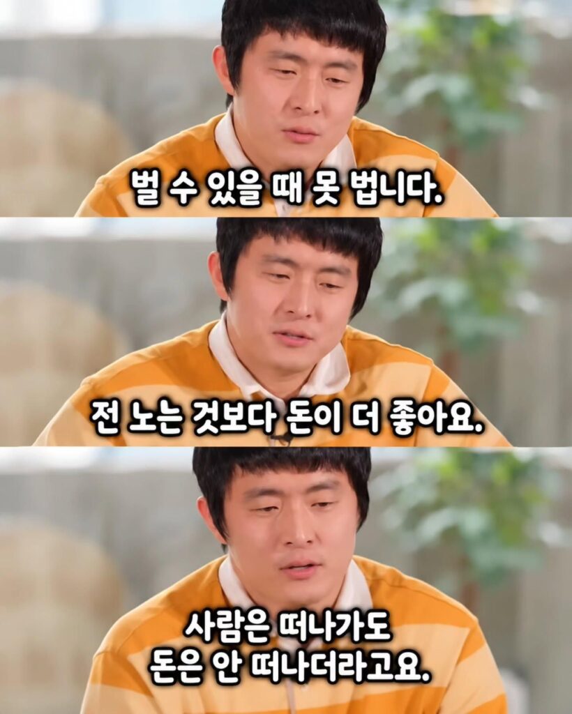 기안84, 택배 상하차 18만원 벌고 깨달은 삶의 진리