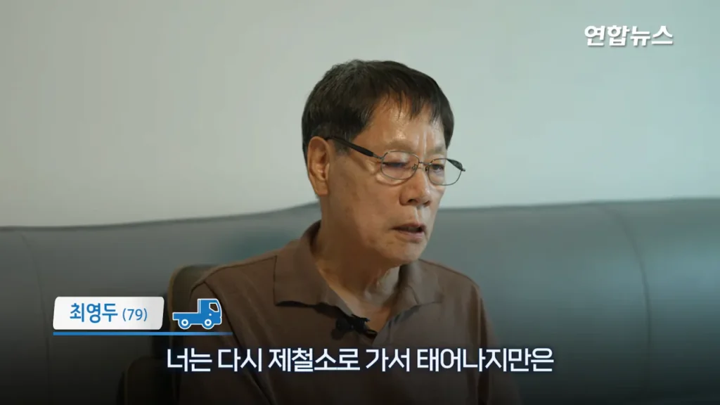 29년간 함께한 포터 차주, 현대자동차가 찾습니다