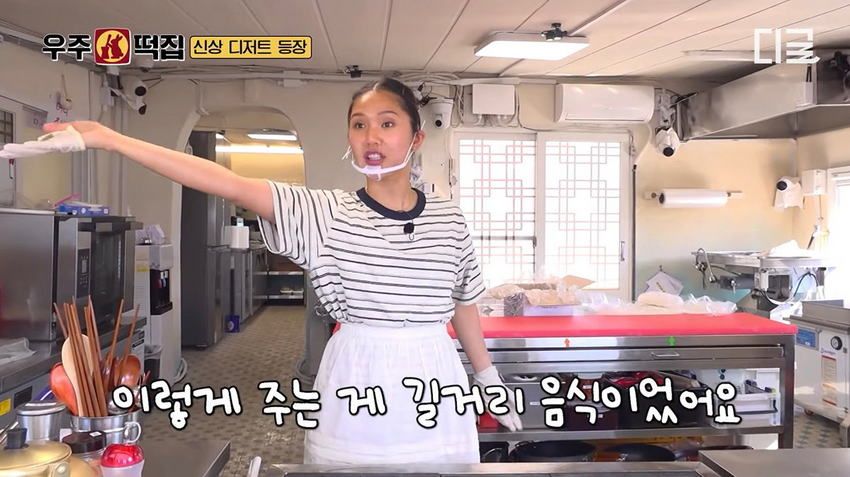 우주떡집의 최신 미미 개발 메뉴 소개.jpg
