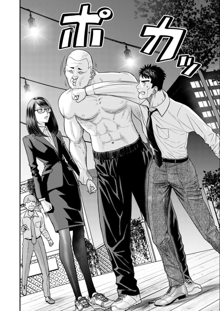 불륜 아저씨 4화부터 7화까지.manhwa
