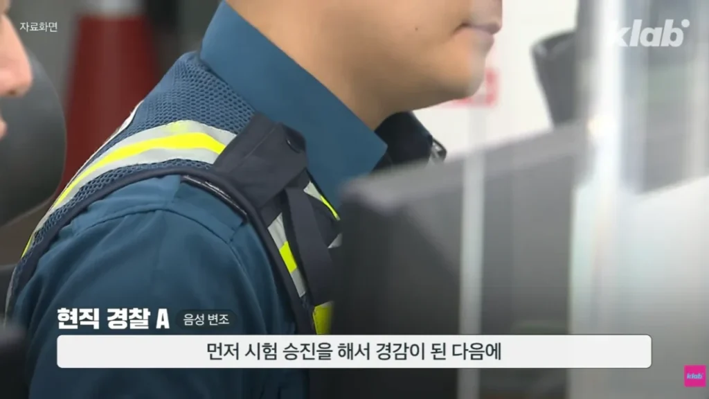 퇴직자가 너무 많아서 비상이라는 경찰