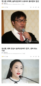 9월의 음주운전자.jpg