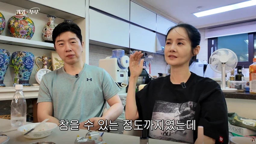 김가연, 고소 시작하게 된 배경 이야기