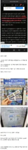 AI때문에 진짜로 망하기 직전이라는 업계