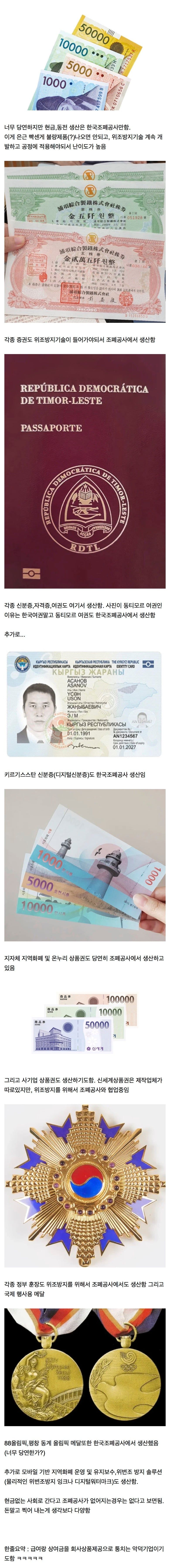 회사 제품으로 급여와 상여금을 대체하는 회사 소식