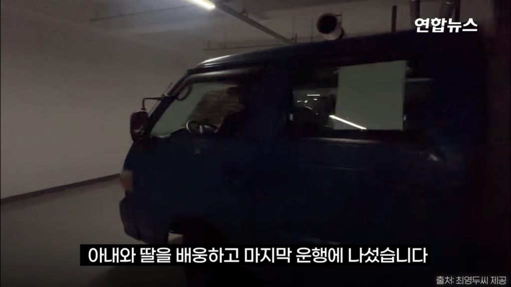 29년간 함께한 포터 차주, 현대자동차가 찾습니다