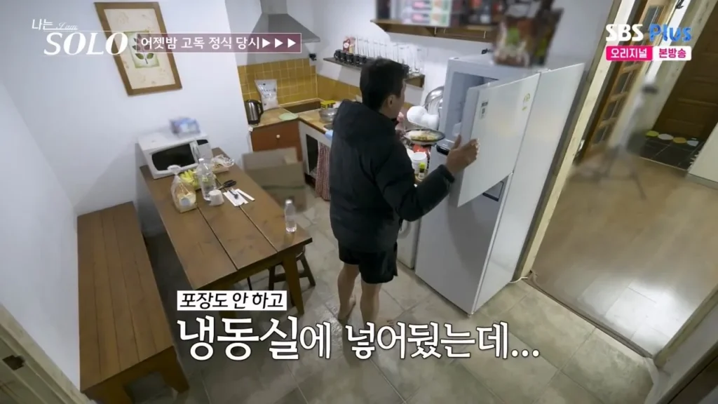 나는솔로 최고 식탐왕, 벽 느낀다