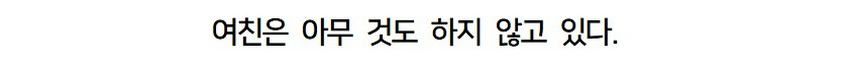 1억 결혼식 원하는 예비신부
