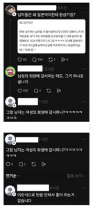 남자들은 왜 일본여자한테 환상가짐?.jpg