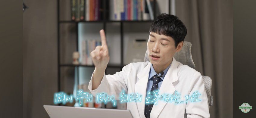 '슬로 조깅'은 최고의 S티어 항노화 운동입니다