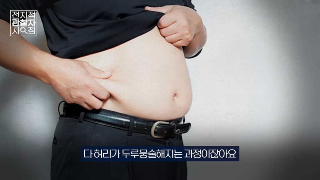 진화생물학자가 바라본 '뼈말라'