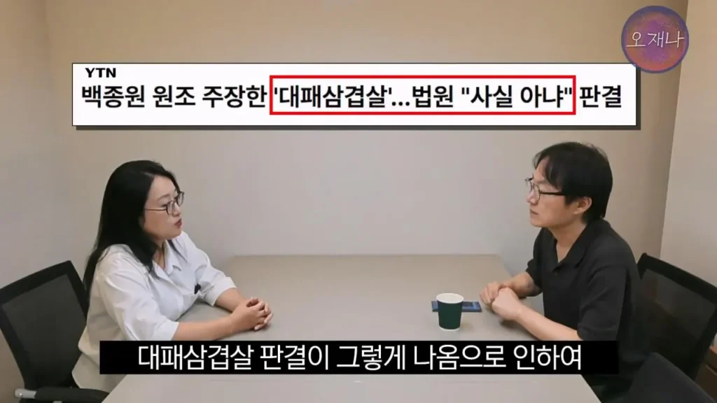 더본코리아 점주, 김재환PD에 대한 청구 포기 이유