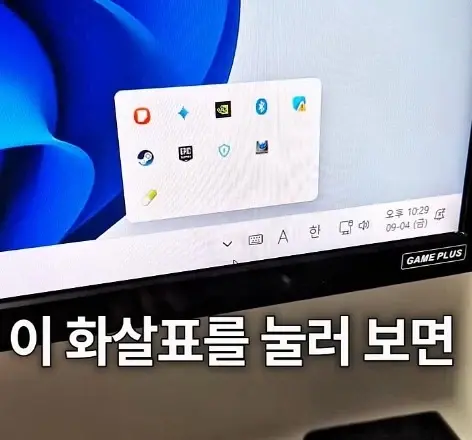 컴퓨터 관련 유튜버의 신뢰도가 하락한 배경