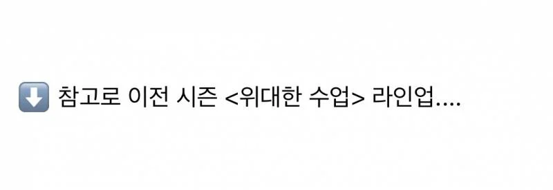 EBS, 또 대형 사고 발생 근황