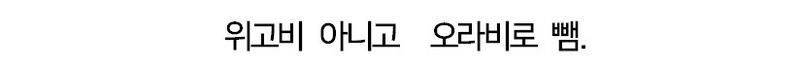 악뮤 이수현 30kg 폭풍 감량.jpg