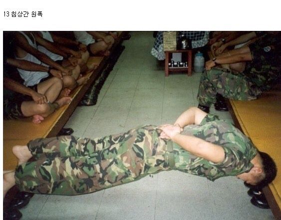 그때 그 시절, 정신 나갈 것 같던 군대 문화