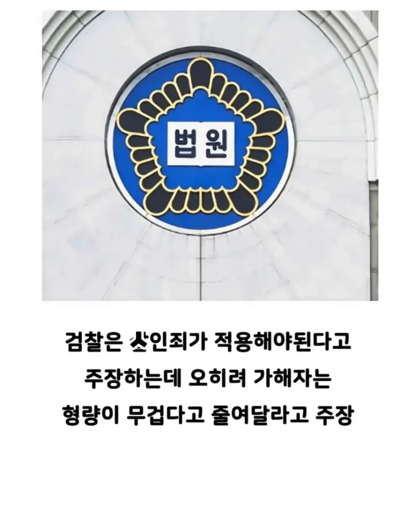 의경에게 총 쏜 경찰, 본인만 빼고 빵 먹어