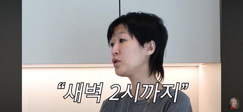 새벽 2시 홍진경 이영자, 남의 집 담벼락 밑에서 시끄럽게 떠들어.jpg