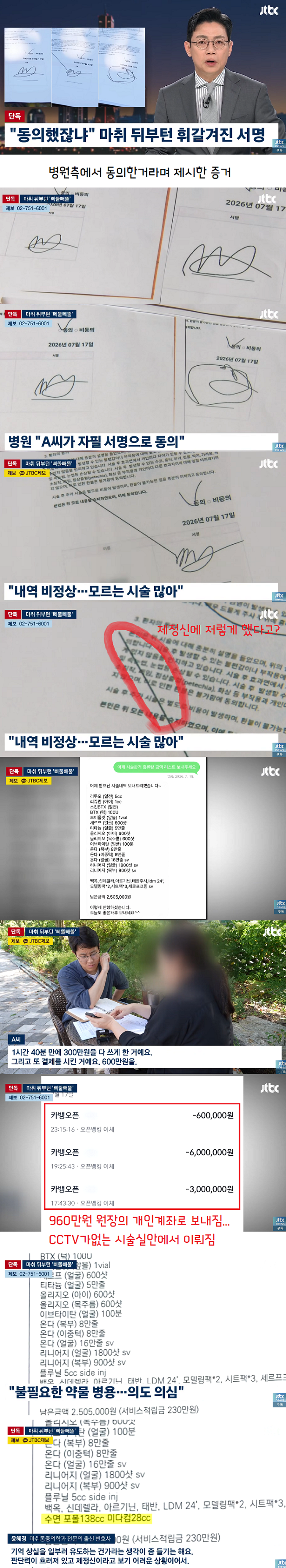 논현동 피부과 최신 소식