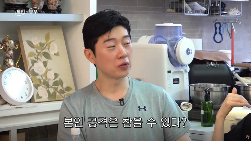 김가연, 고소 시작하게 된 배경 이야기