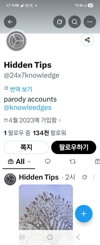 신생아 속싸개, 아기 안정감을 주는 방법