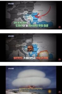서프라이즈에 나왔던 한 예언.jpg
