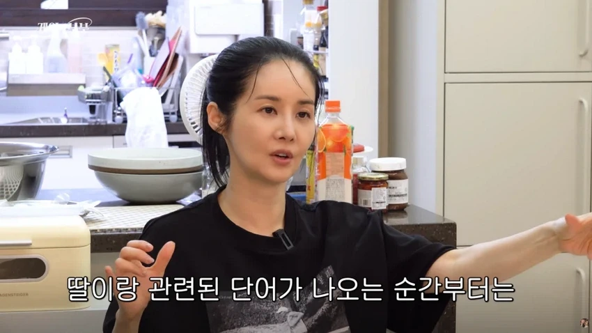 김가연, 고소 시작하게 된 배경 이야기