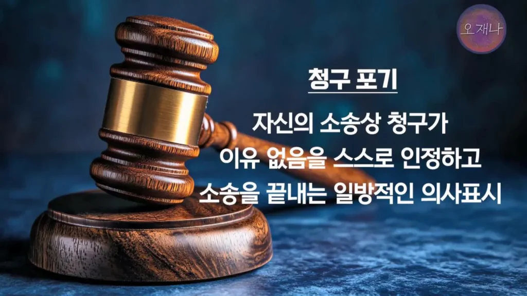 더본코리아 점주, 김재환PD에 대한 청구 포기 이유