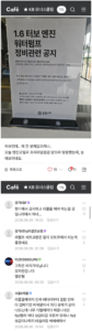 1.6 터보 엔진 관련 현대 기아 공임나라 공지 안내