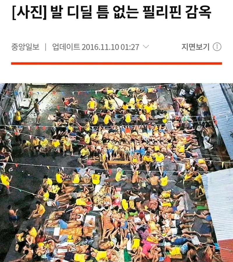 필리핀에서 소동 벌이다 징역형 받은 1000만 구독 유튜버