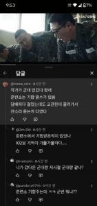 군대 드라마 작가가 미필이라고 불린 까닭