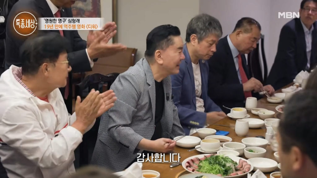 디워 기적의 역주행에 성공한 심형래 근황 ㄷㄷㄷ