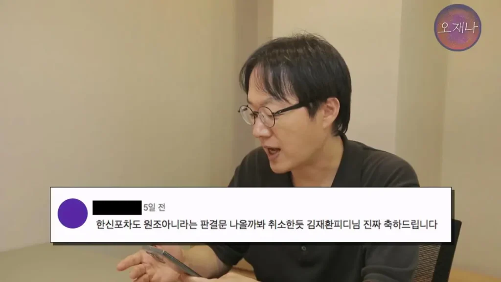 더본코리아 점주, 김재환PD에 대한 청구 포기 이유