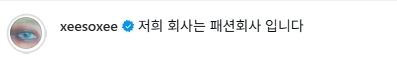 최민식, 한소희와 영화 촬영하며 가까워진 듯