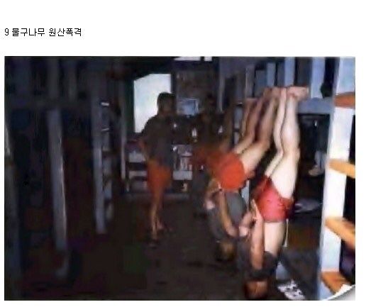 그때 그 시절, 정신 나갈 것 같던 군대 문화
