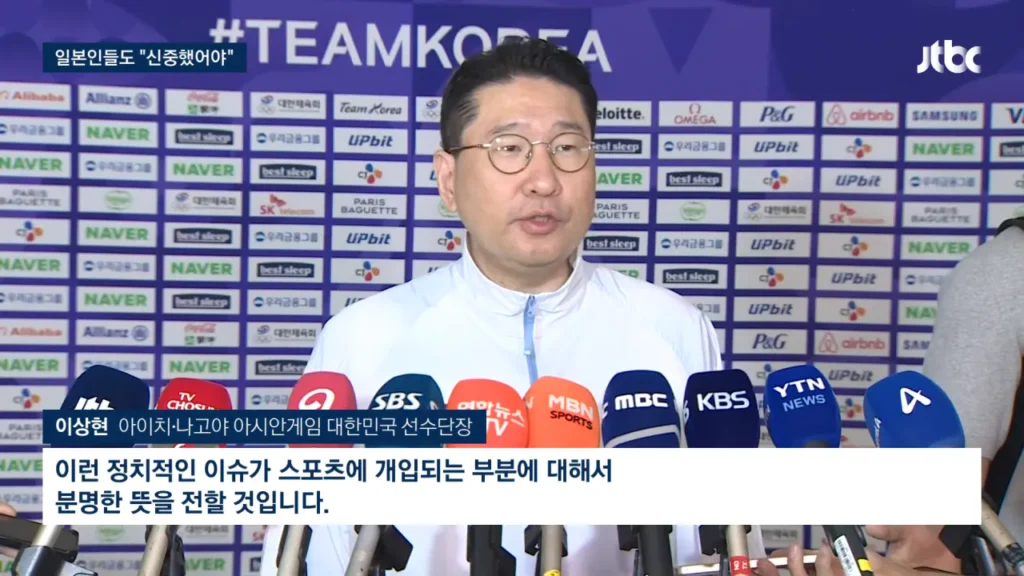 일본인들도 이해가 안된다는 아시안게임 도요토미 히데요시 등장.news