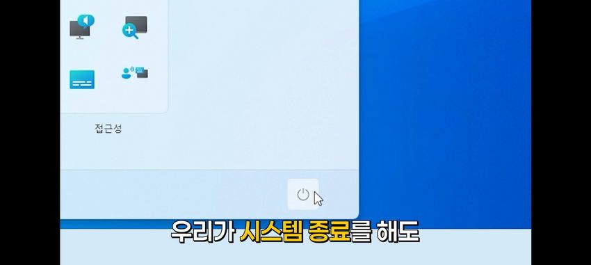 윈도우 설정, 꼭 바꿔야 할 것들.