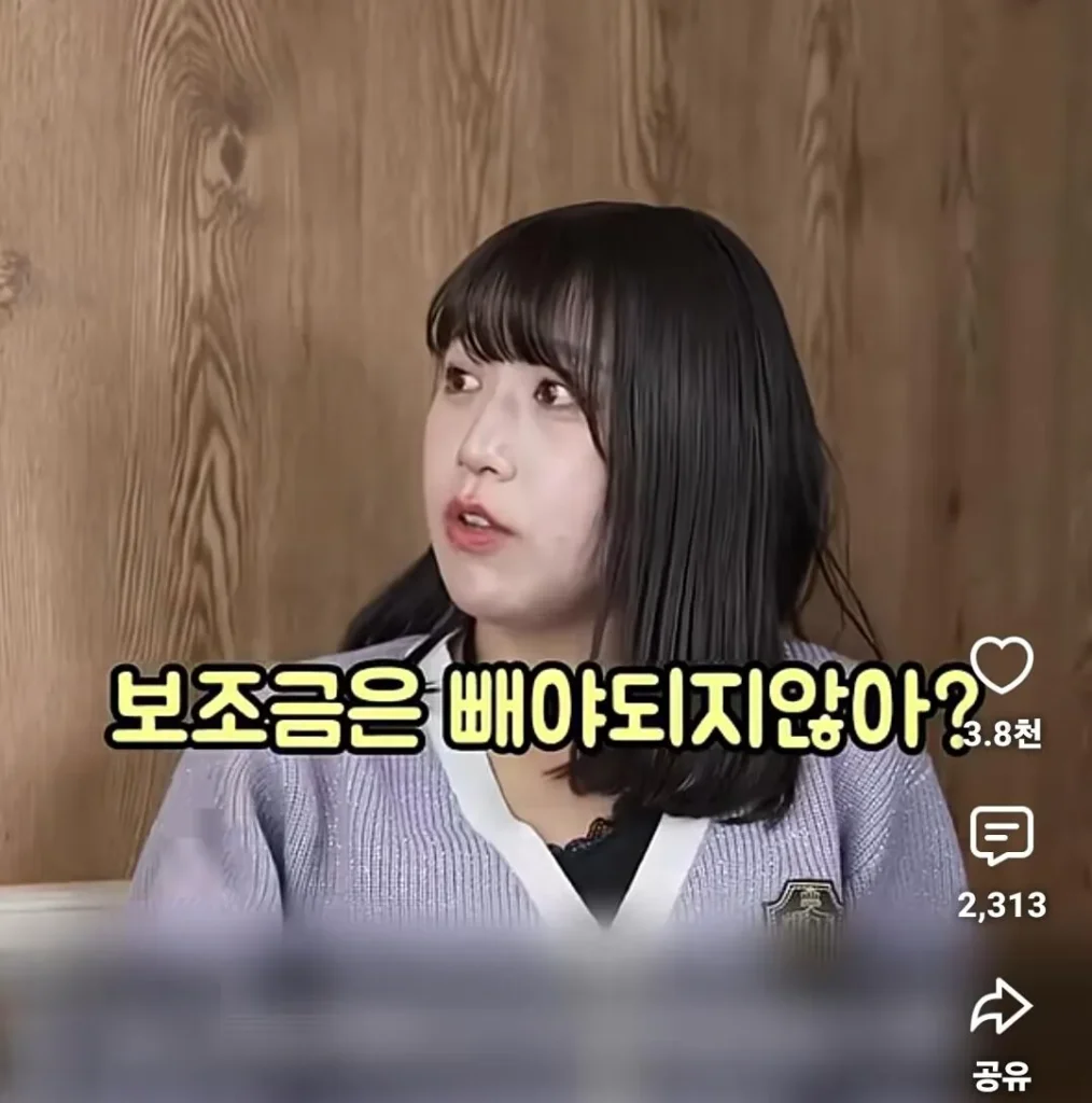 일본 동거 커플, 월세 부담 두고 갈등