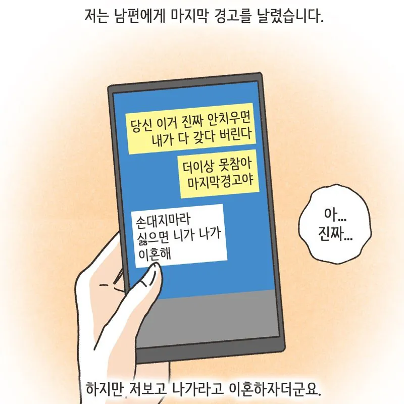 레고에 전재산 절반을 쏟아부은 남성
