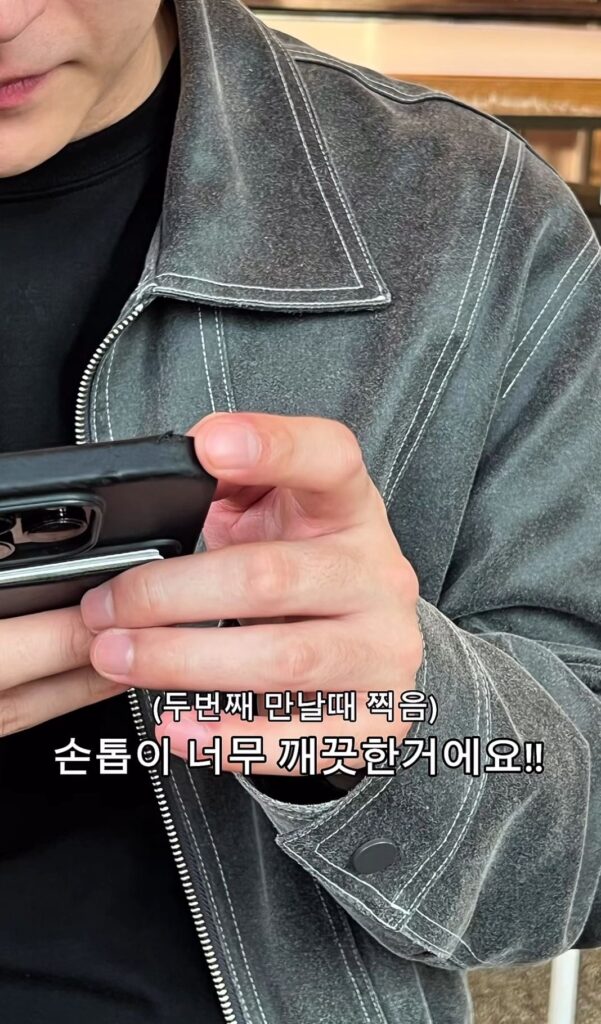 소개팅남 호감도가 올라간 순간.jpg