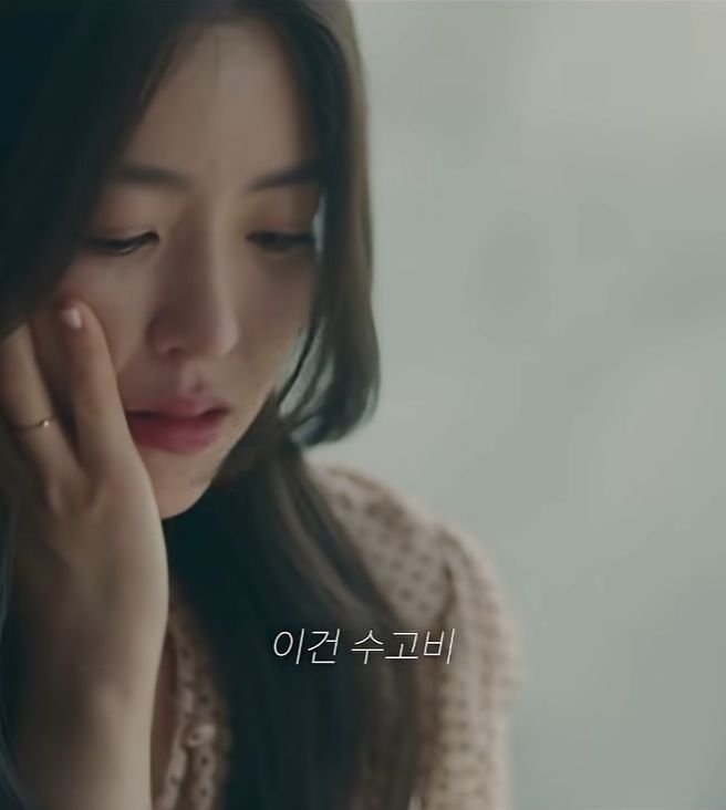 내 아들 과외 선생님, 남편 불륜 상대였어?.jpg