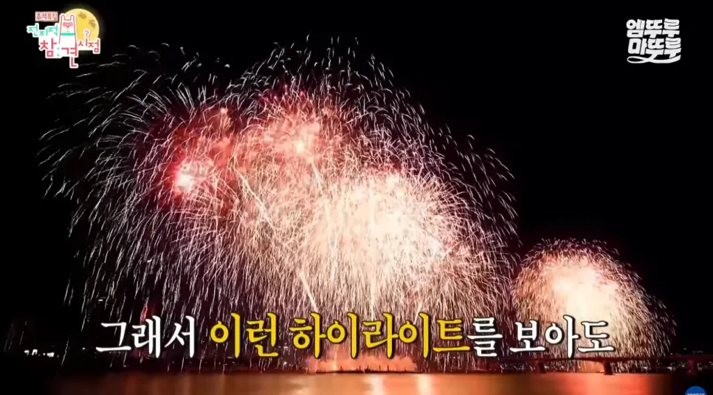 박세리가 63빌딩 루프탑에서 불꽃쇼를 봐도 별 감흥 없이 무덤덤하게 핸드폰하는 이유