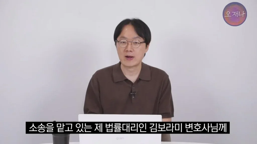 더본코리아 점주, 김재환PD에 대한 청구 포기 이유