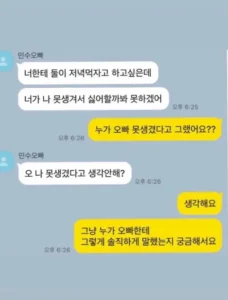 오빠 못생겼다고 누가 그랬어요??