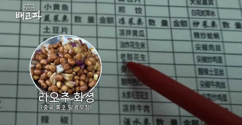 백종원, 2주간 파격적인 서비스 선보여