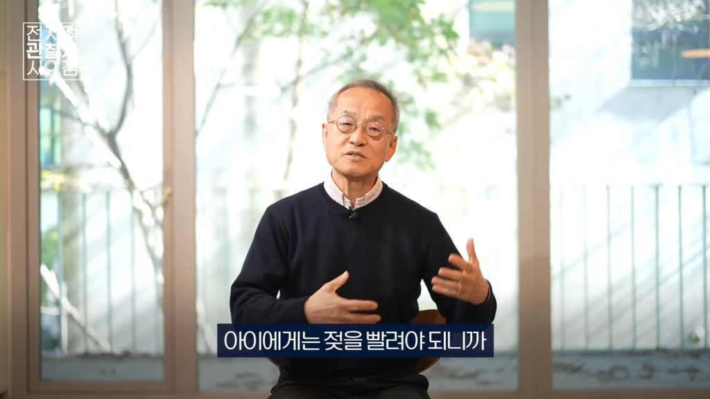 진화생물학자가 바라본 '뼈말라'