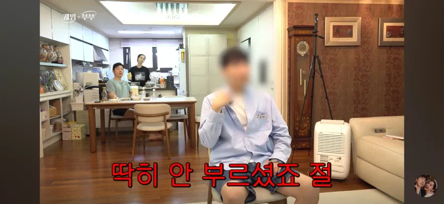 임요환, 1986년생 예비 사위와 6살 차이