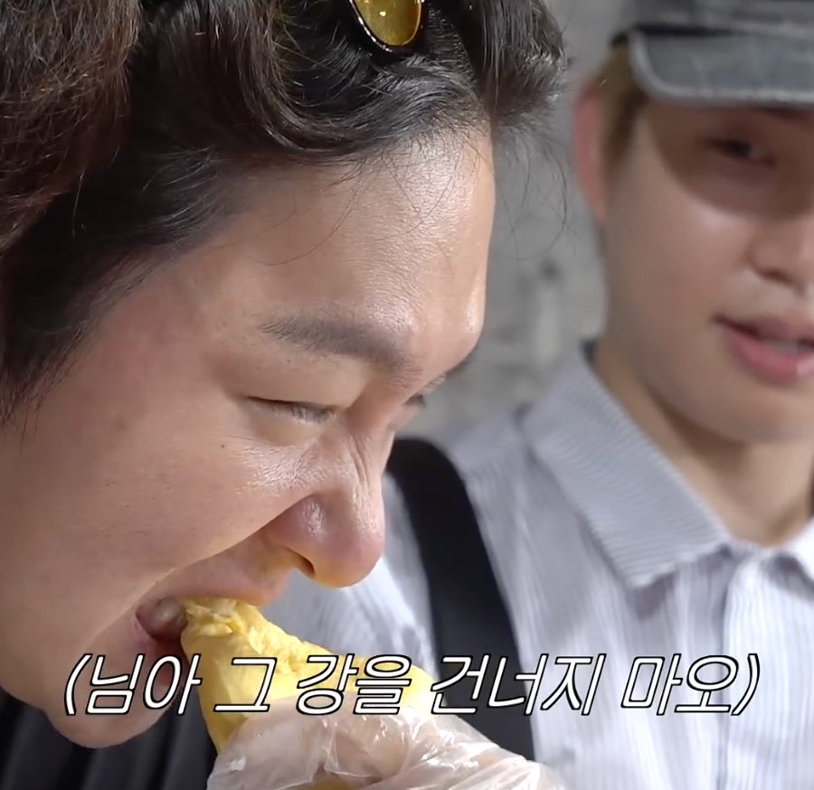 인생 첫 두리안 시식 후기